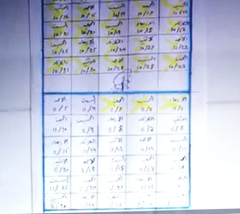 WhatsApp-Image-2023-11-20-at-23.51.27_167092f1