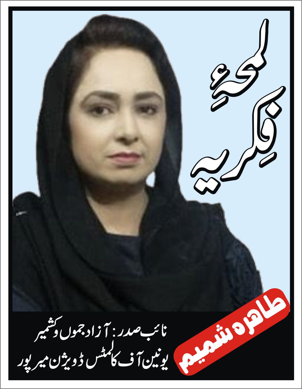 9a3816f8-024f-4eb5-92ec-feb508697346