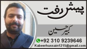 انٹرپارلیمنٹری کانفرنس کاپاکستان میں انعقاد