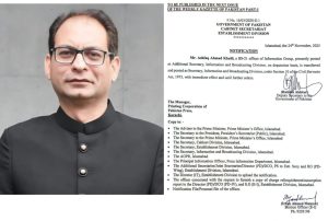 اشفاق احمد خلیل ۔۔۔ سیکرٹری اطلاعات تعینات