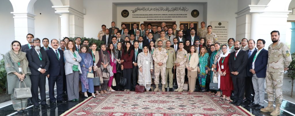 نیشنل ڈیفنس یونیورسٹی (NDU)