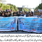 ٹاپ سٹی ون سوسائٹی انتظامیہ کیخلاف رہائشیوں کا احتجاجی مظاہرہ