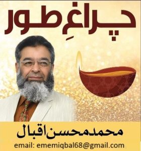 پاکستان کے استحکام کو نشانہ بنانے والے پوشیدہ نیٹ ورکس.