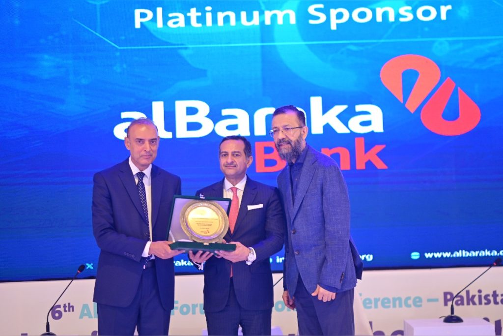 البرکہ فورم