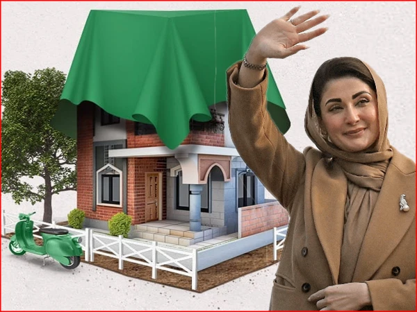 اپنی چھت اپنا گھر پروگرام