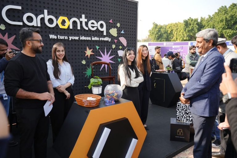 کریئر کنیکٹ 2026