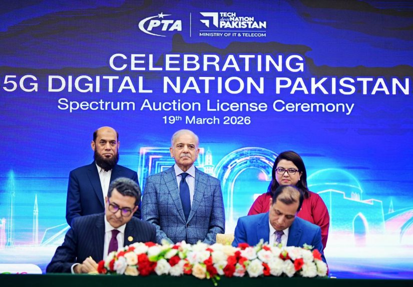 Ufone PTCL پی ٹی ایم ایل یوفون