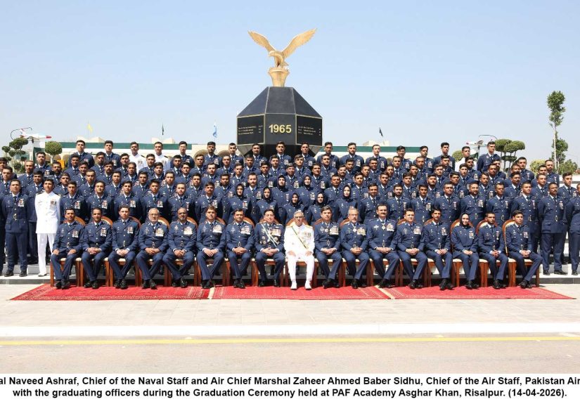 پی اے ایف اکیڈمی اصغر خان میں گریجویشن تقریب کا انعقاد