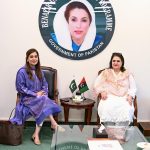 چیئرپرسن بینظیر انکم سپورٹ پروگرام سینیٹر روبینہ خالد کی ملاقات