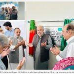باچا خان میڈیکل کمپلیکس ایم ٹی آئی، صوابی میں جدید لیبارٹری کا افتتاح کر دیا گیا