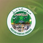  'معرکہ حق' سے’معرکہ تعمیرِ وطن‘ تک