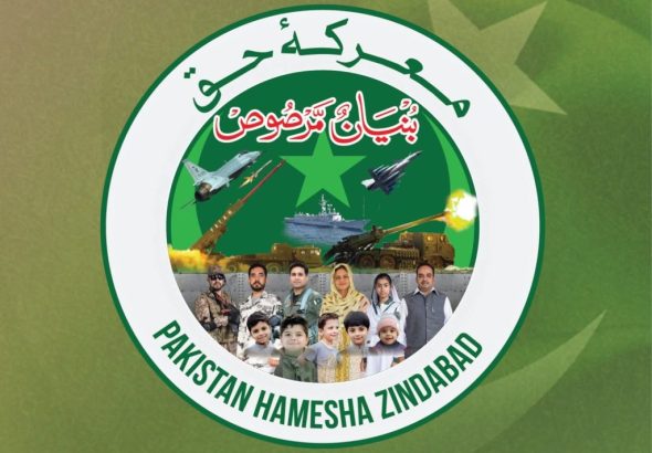  'معرکہ حق' سے’معرکہ تعمیرِ وطن‘ تک