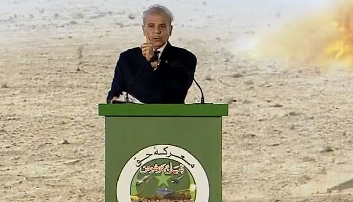 وزیر اعظم محمد شہباز شریف کا معرکہ حق کا ایک سال مکمل ہونے پر منعقدہ خصوصی تقریب سے خطاب