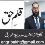 کیا روس یوکرین جنگ عالمی بحران بنتی جا رہی ہے؟