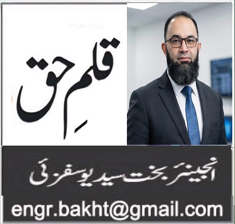 کیا روس یوکرین جنگ عالمی بحران بنتی جا رہی ہے؟