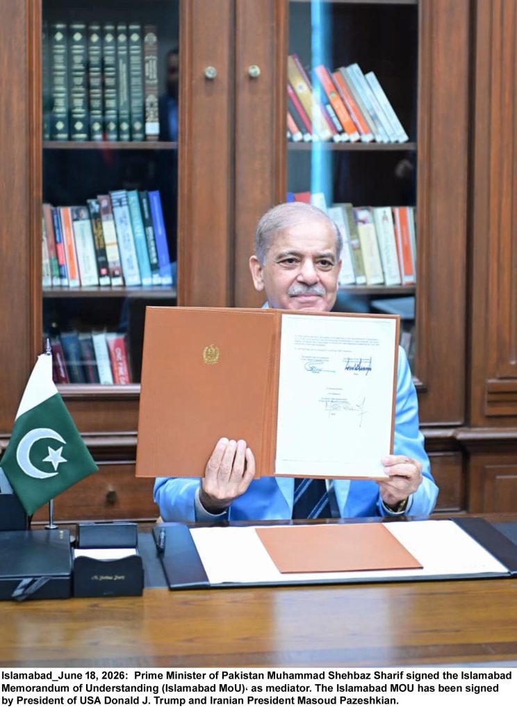 اورپھرپاکستان کی کاوشیں رنگ لے آئیں