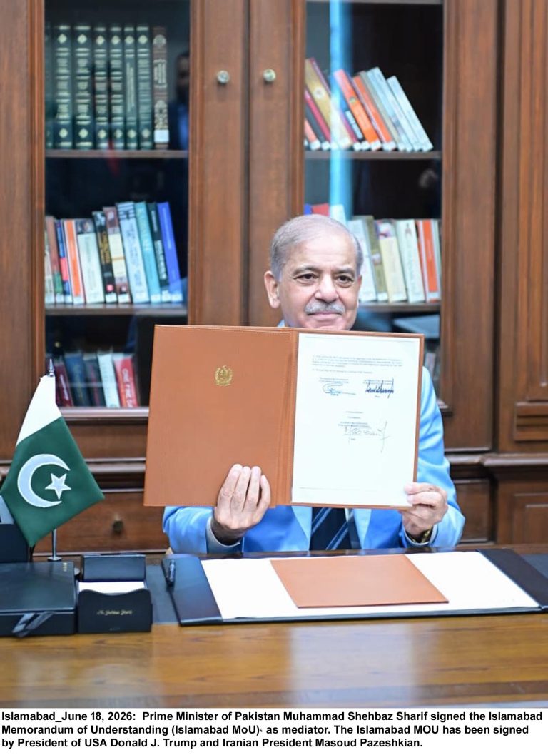 اورپھرپاکستان کی کاوشیں رنگ لے آئیں