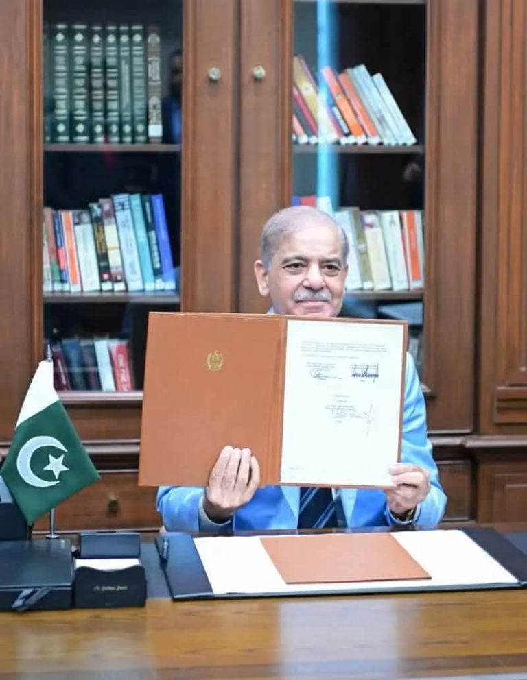 چراغِ امن