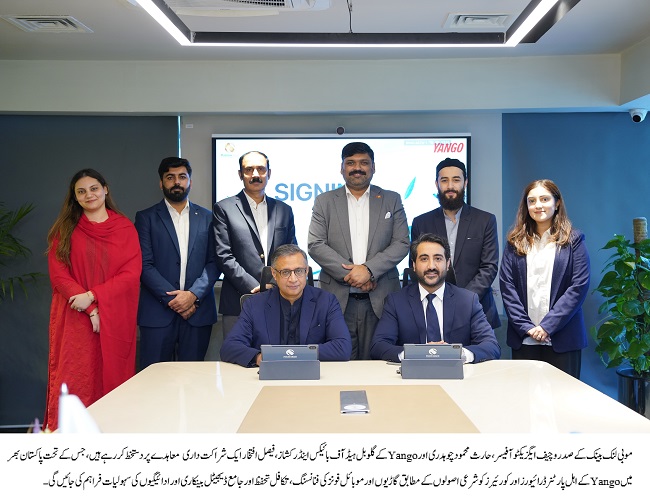 Mobilink Bank x Yango Pakistan موبی لنک بینک اور